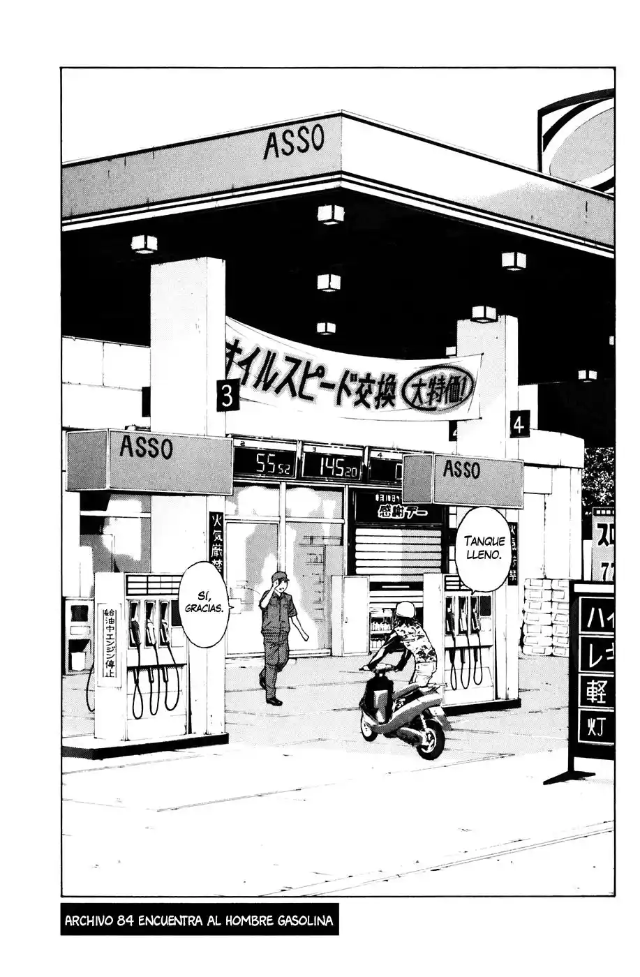 Shibatora capítulo 84, página 1