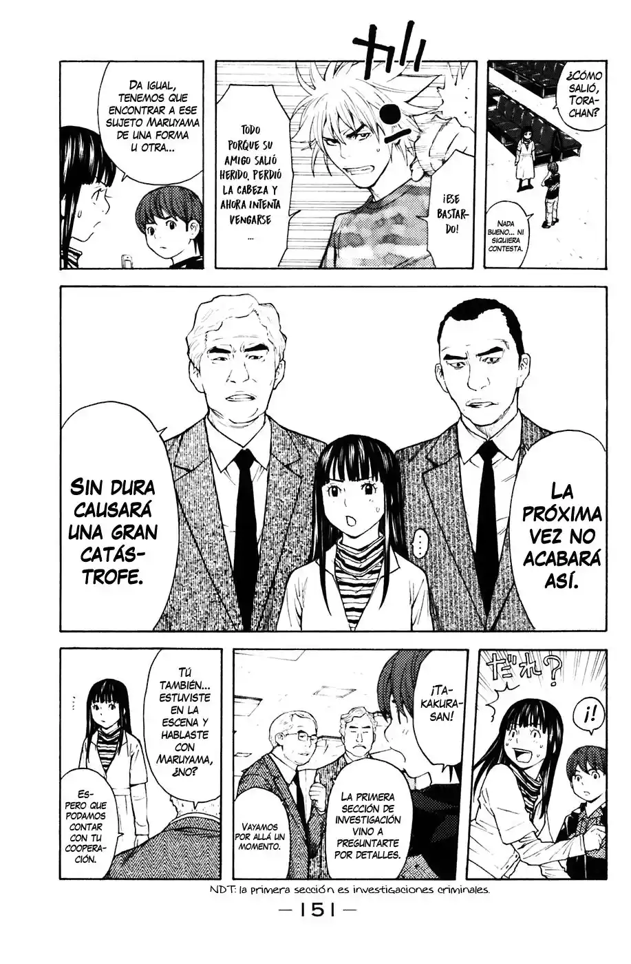 Shibatora capítulo 84, página 5