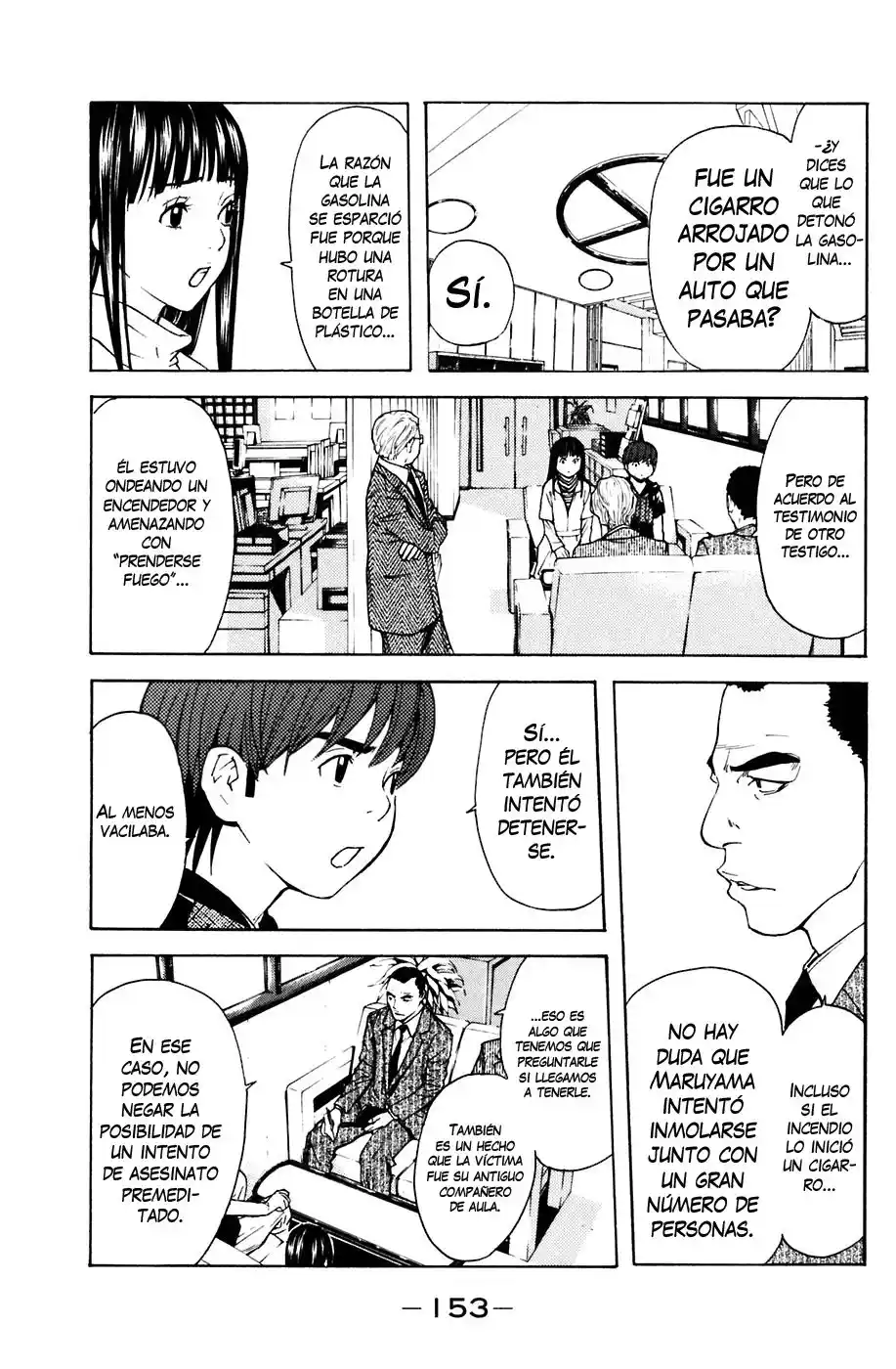 Shibatora capítulo 84, página 7