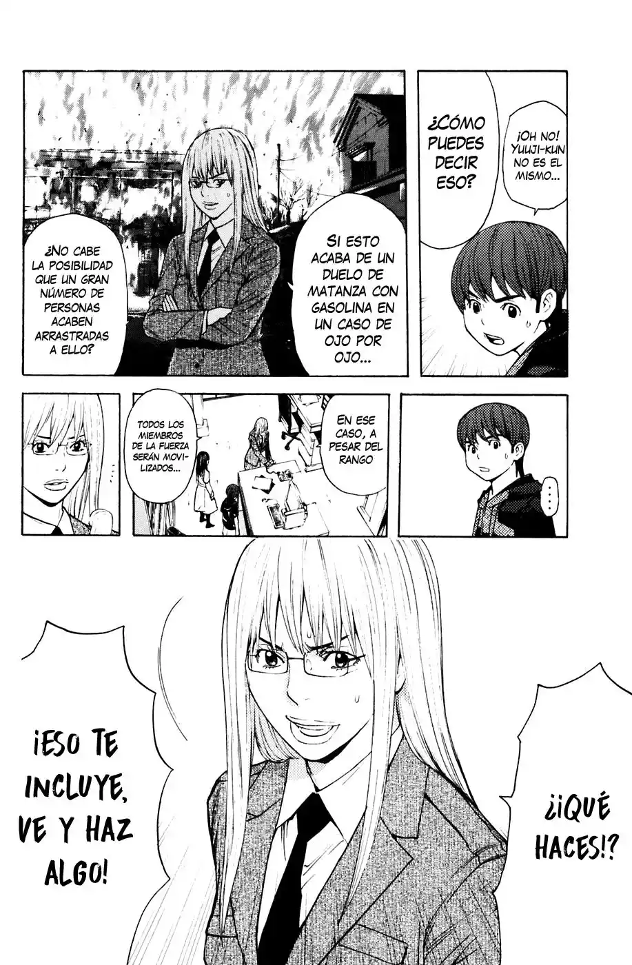 Shibatora capítulo 84, página 15