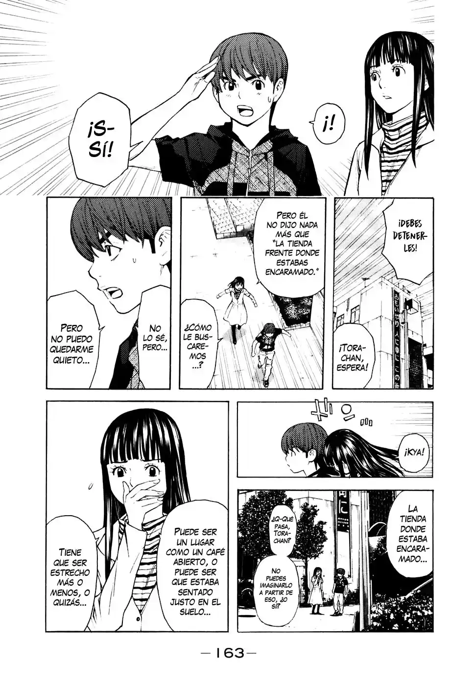 Shibatora capítulo 84, página 16