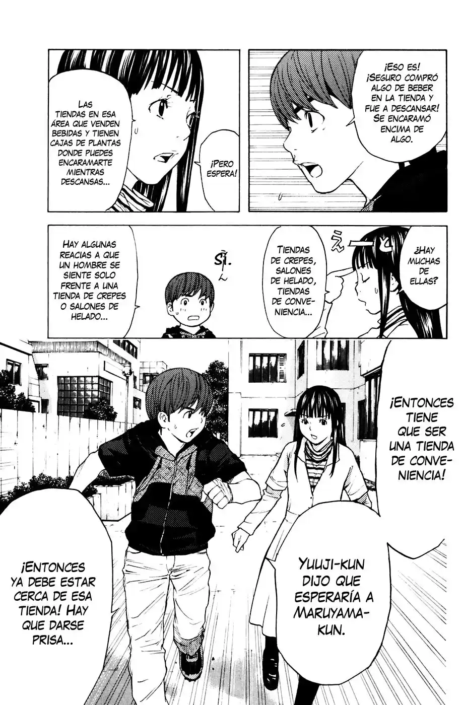 Shibatora capítulo 84, página 18