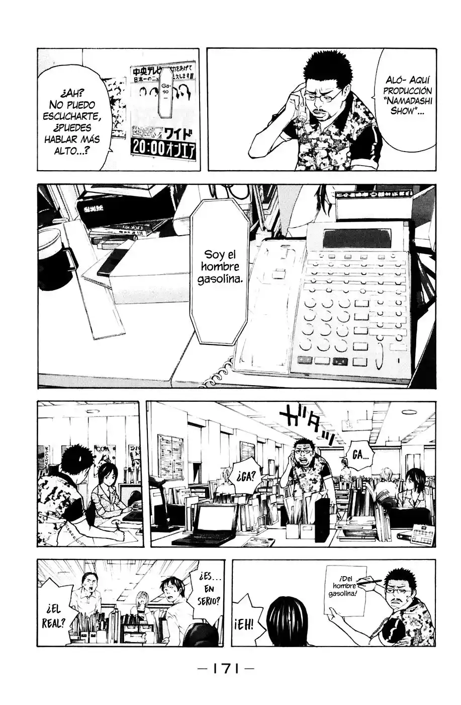 Shibatora capítulo 85, página 4