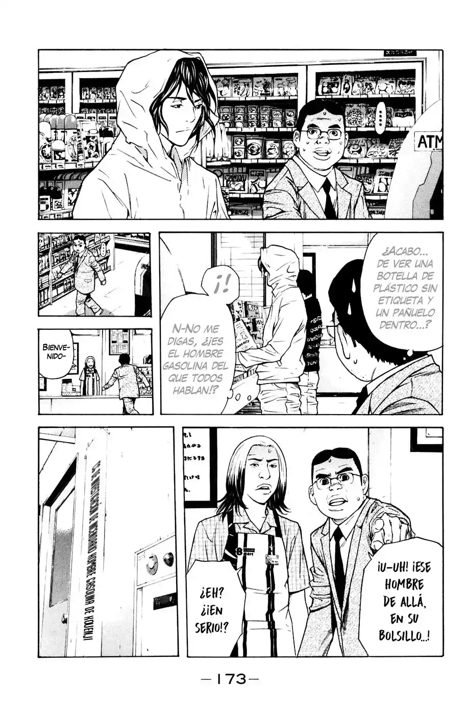 Shibatora capítulo 85, página 6