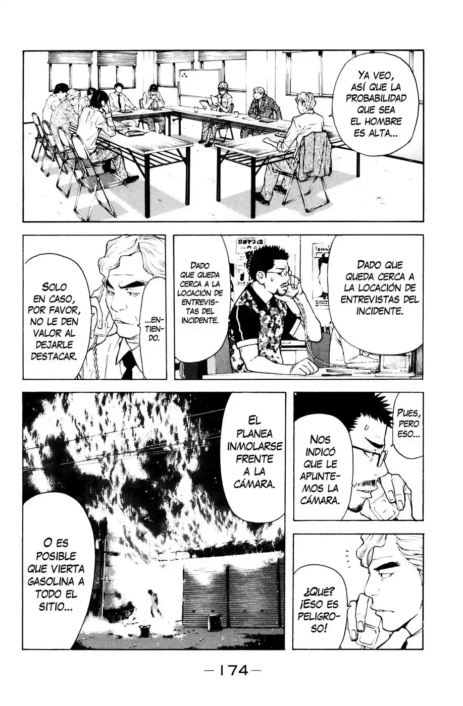 Shibatora capítulo 85, página 7