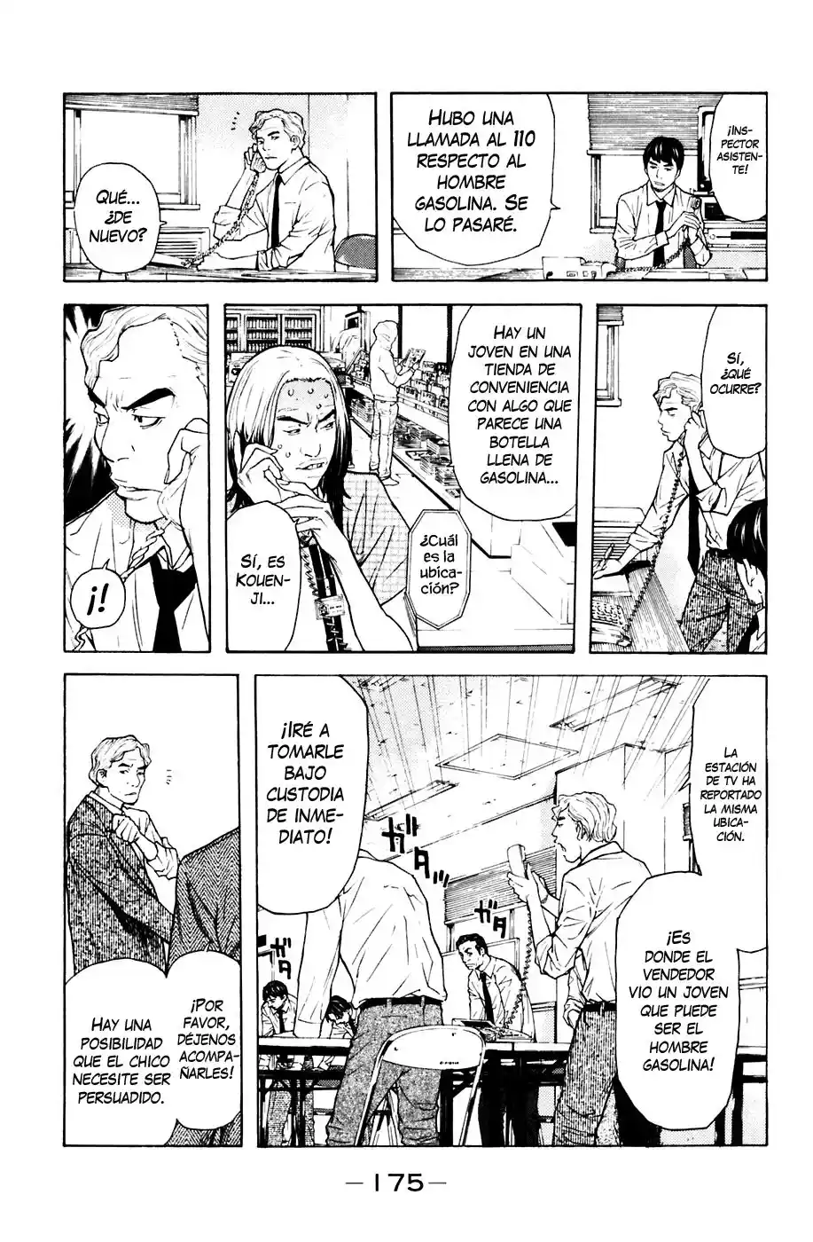 Shibatora capítulo 85, página 8