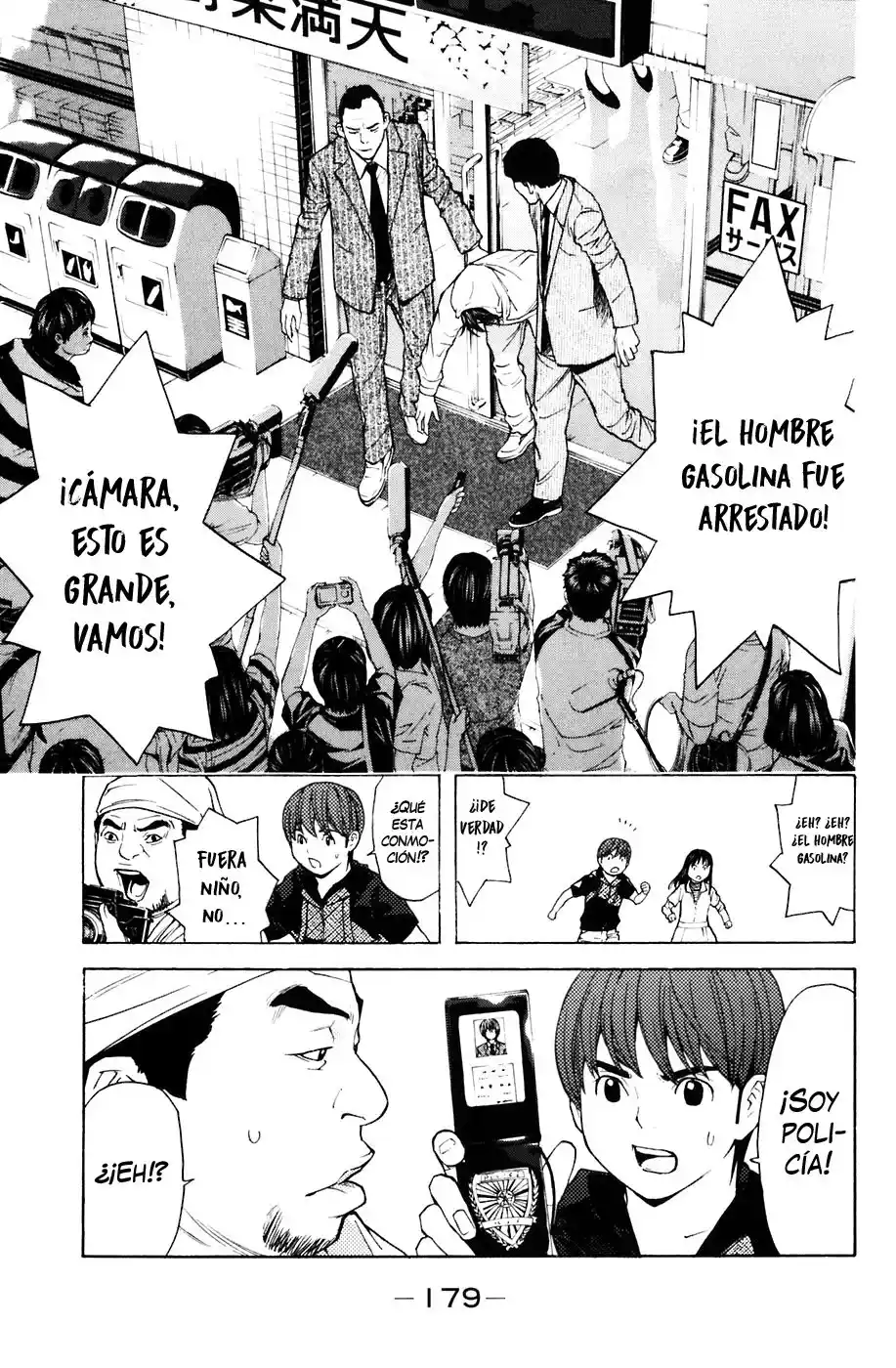 Shibatora capítulo 85, página 12