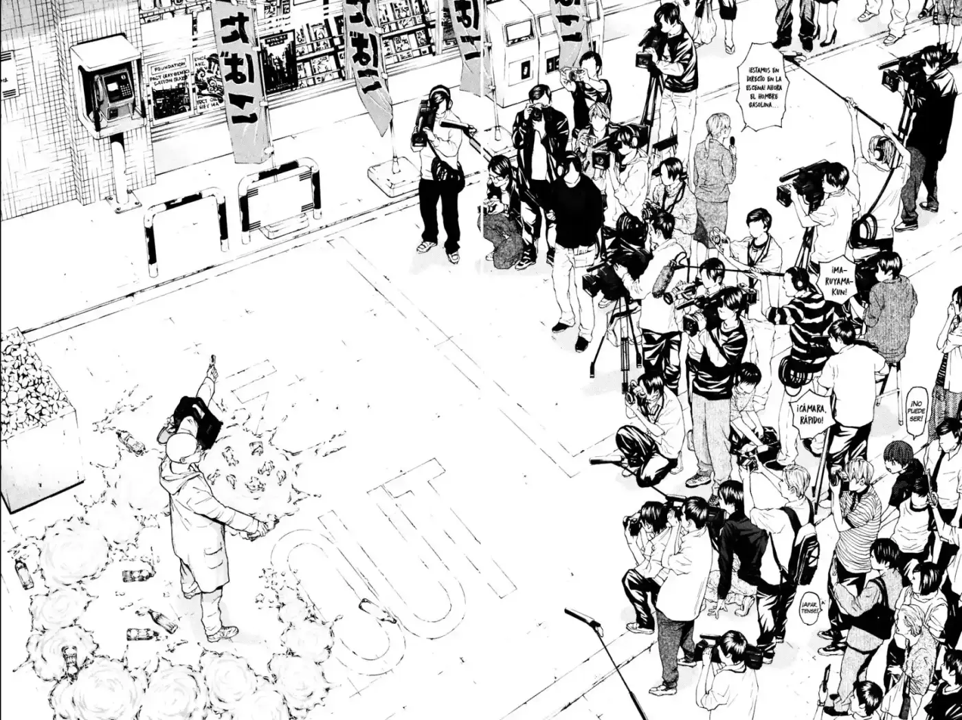 Shibatora capítulo 85, página 17