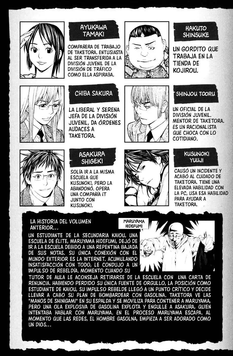 Shibatora capítulo 86, página 5