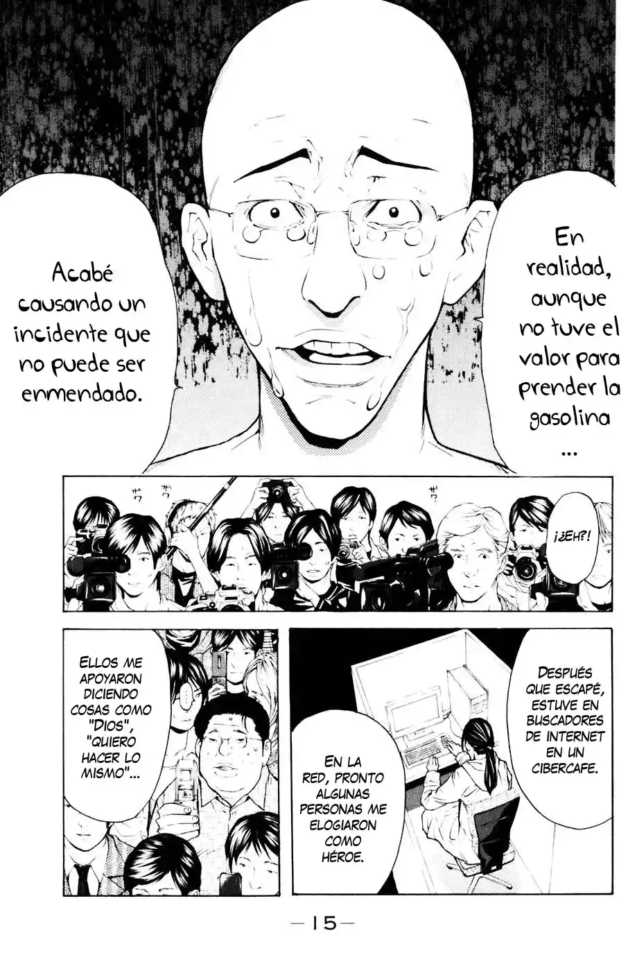 Shibatora capítulo 86, página 17