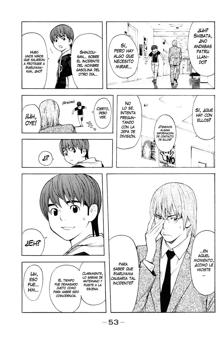Shibatora capítulo 88, página 7