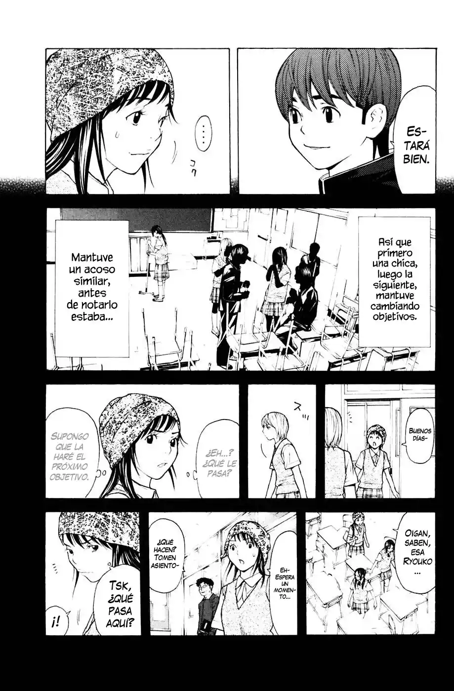 Shibatora capítulo 88, página 17