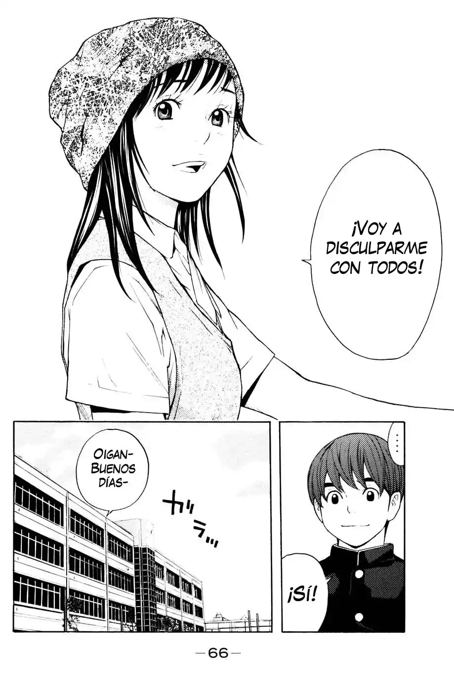 Shibatora capítulo 88, página 20