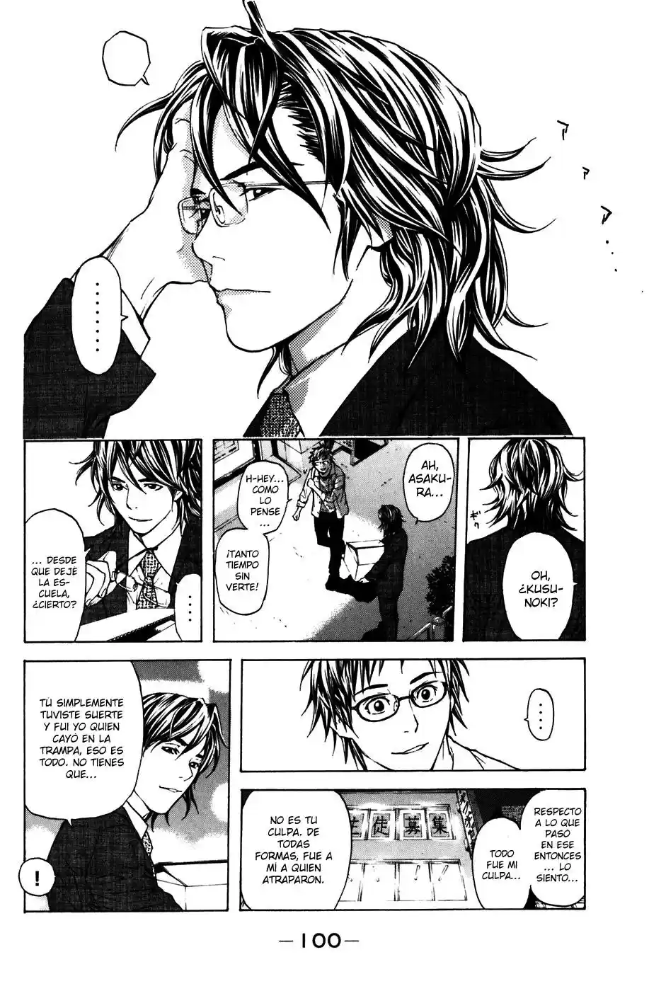 Shibatora capítulo 9, página 4