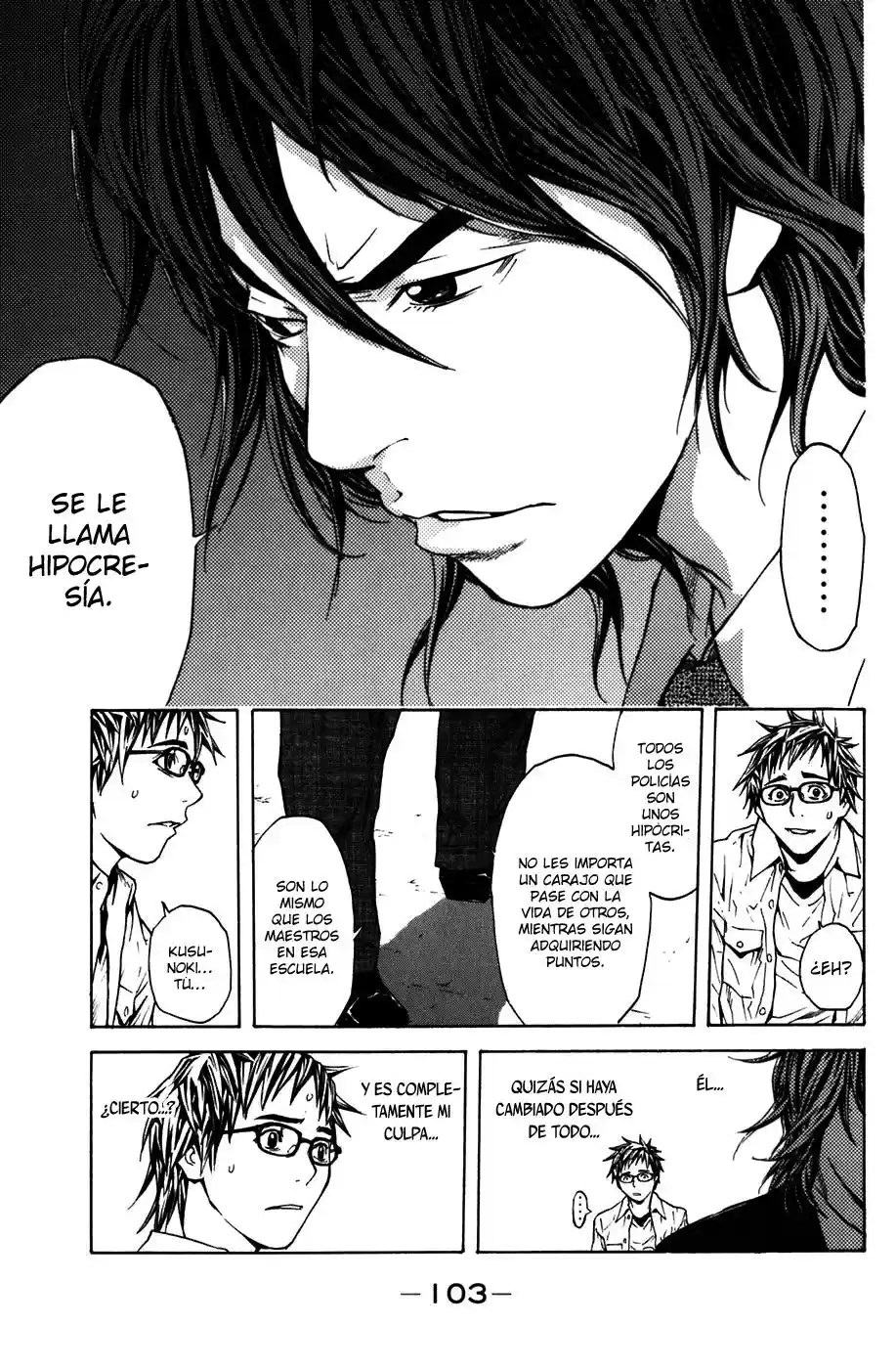 Shibatora capítulo 9, página 7