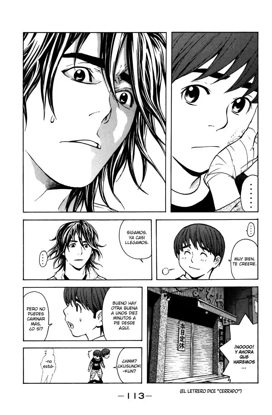 Shibatora capítulo 9, página 17