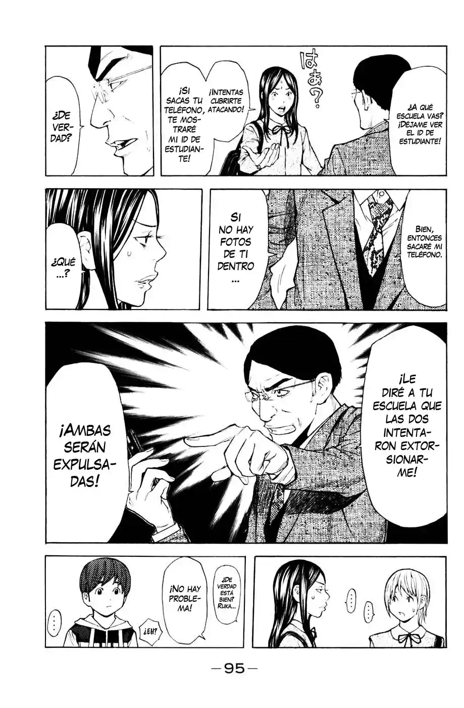 Shibatora capítulo 90, página 7