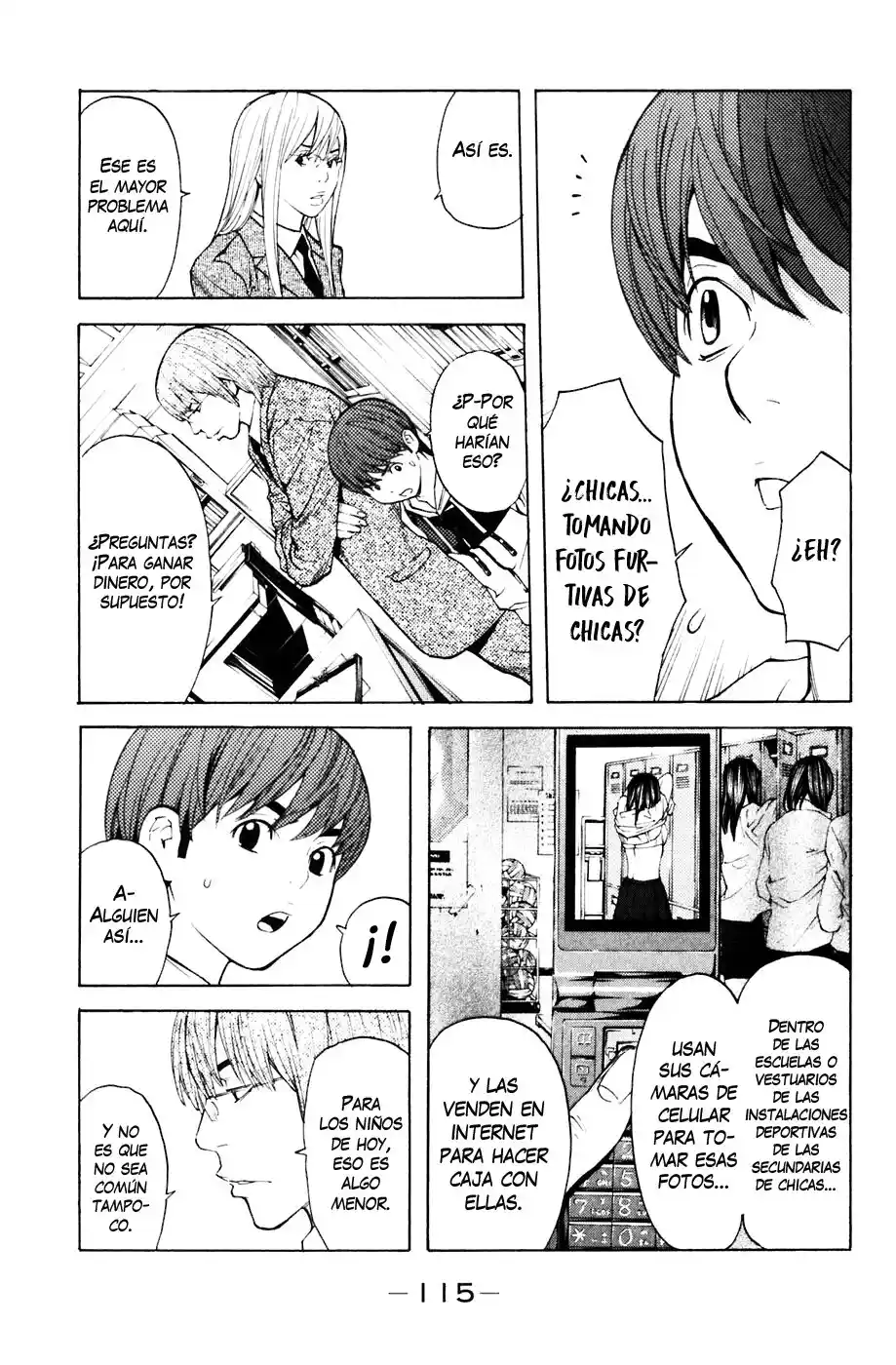 Shibatora capítulo 91, página 7