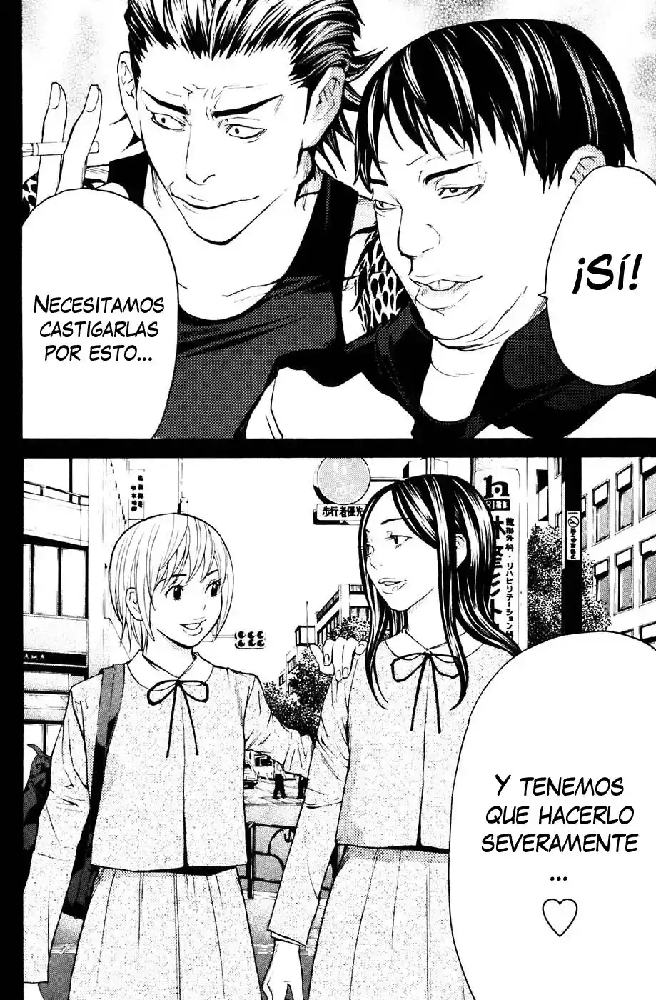 Shibatora capítulo 91, página 20