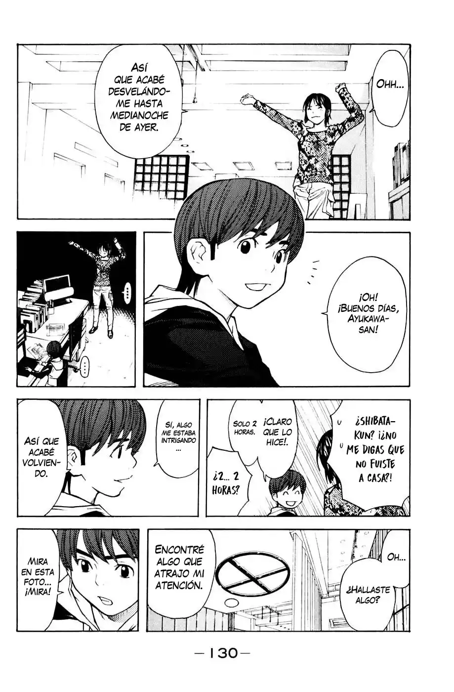 Shibatora capítulo 92, página 2