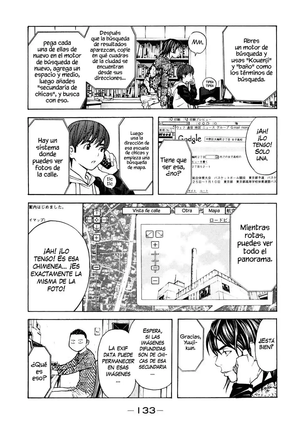 Shibatora capítulo 92, página 5