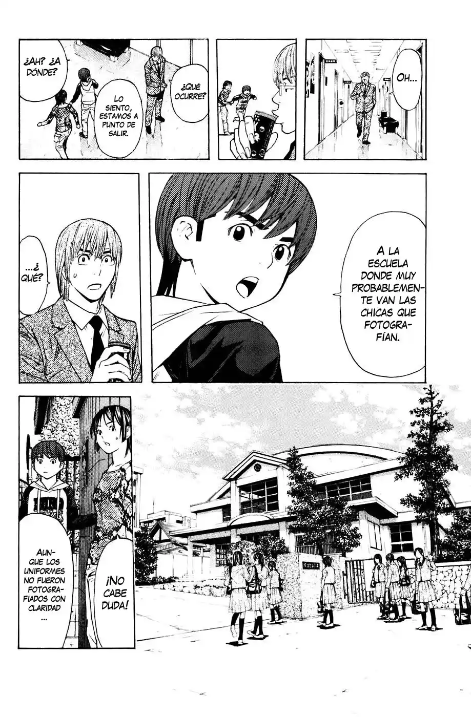 Shibatora capítulo 92, página 8