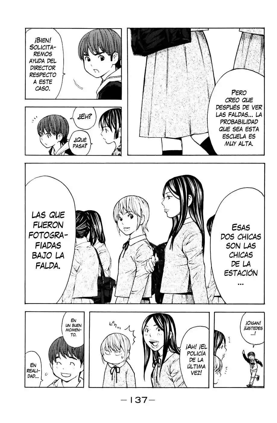 Shibatora capítulo 92, página 9