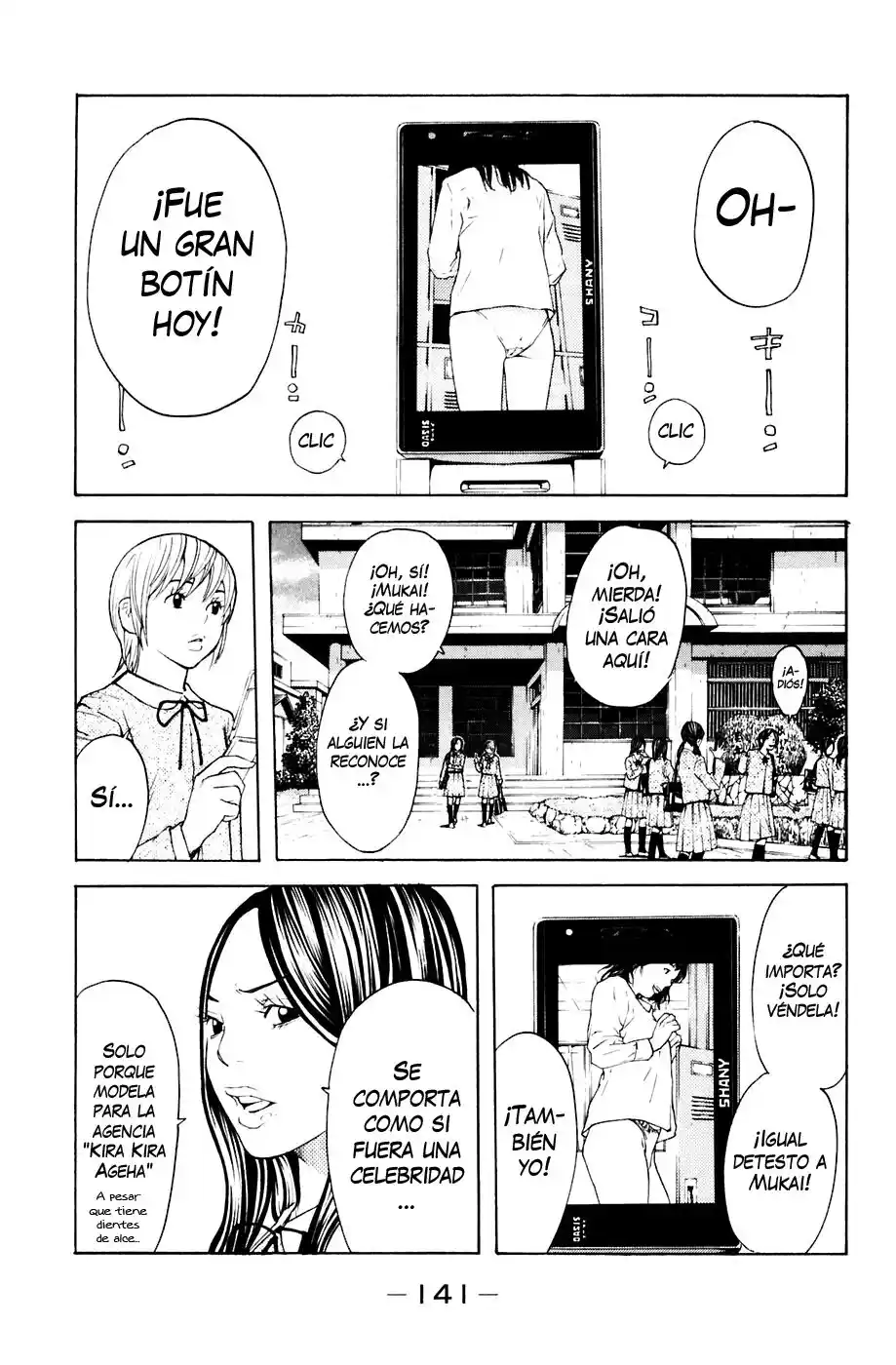 Shibatora capítulo 92, página 12