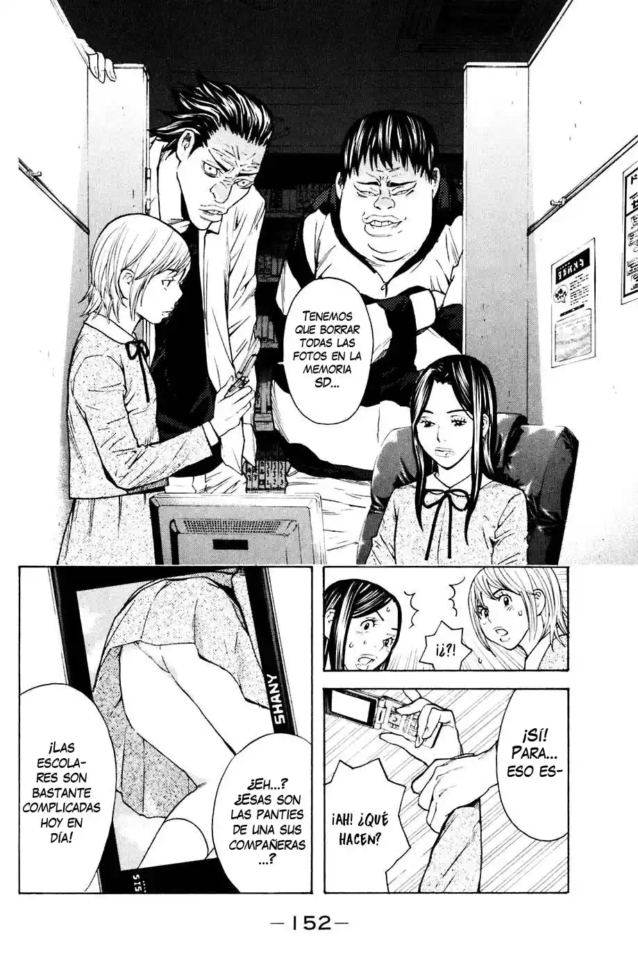Shibatora capítulo 93, página 4