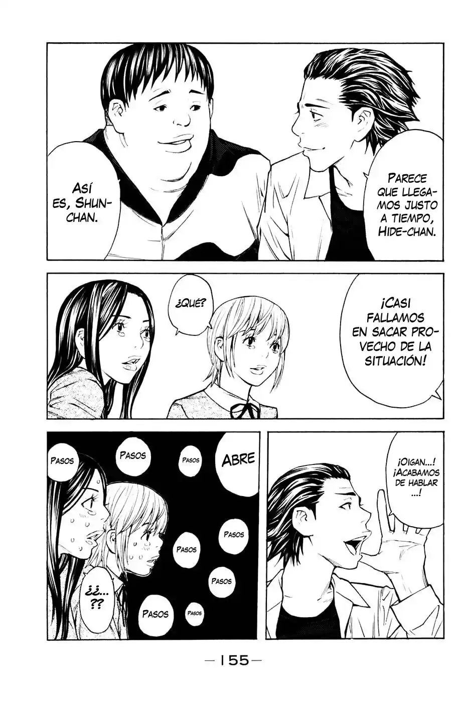 Shibatora capítulo 93, página 7