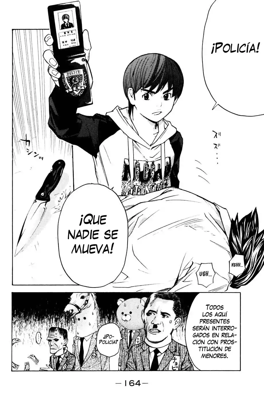 Shibatora capítulo 93, página 15