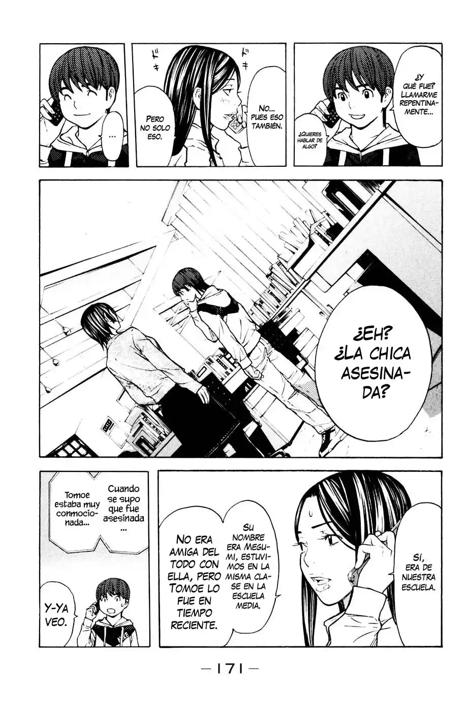 Shibatora capítulo 94, página 3