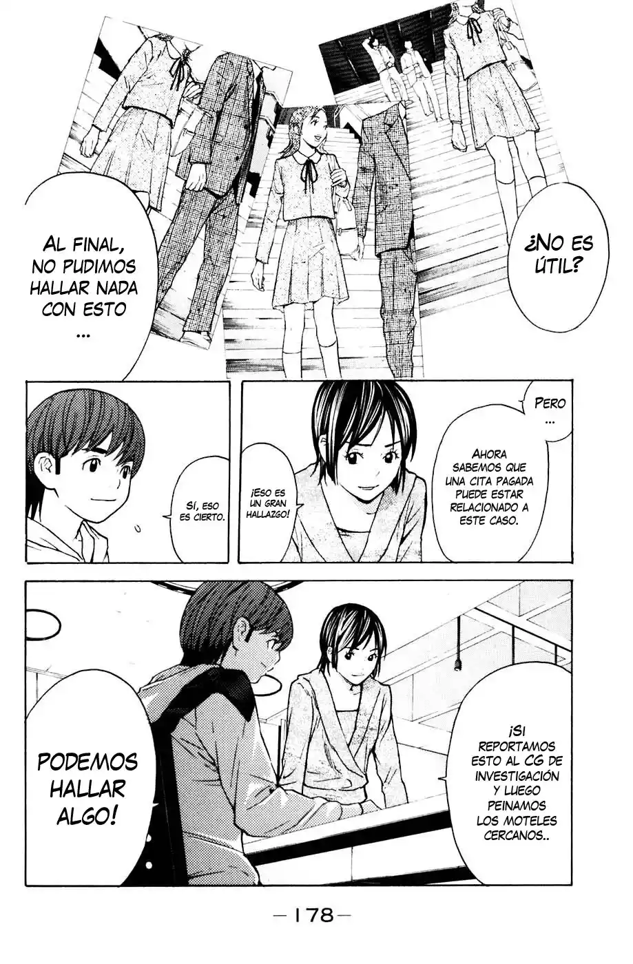 Shibatora capítulo 94, página 11
