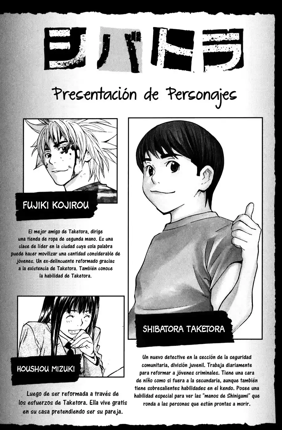 Shibatora capítulo 95, página 4