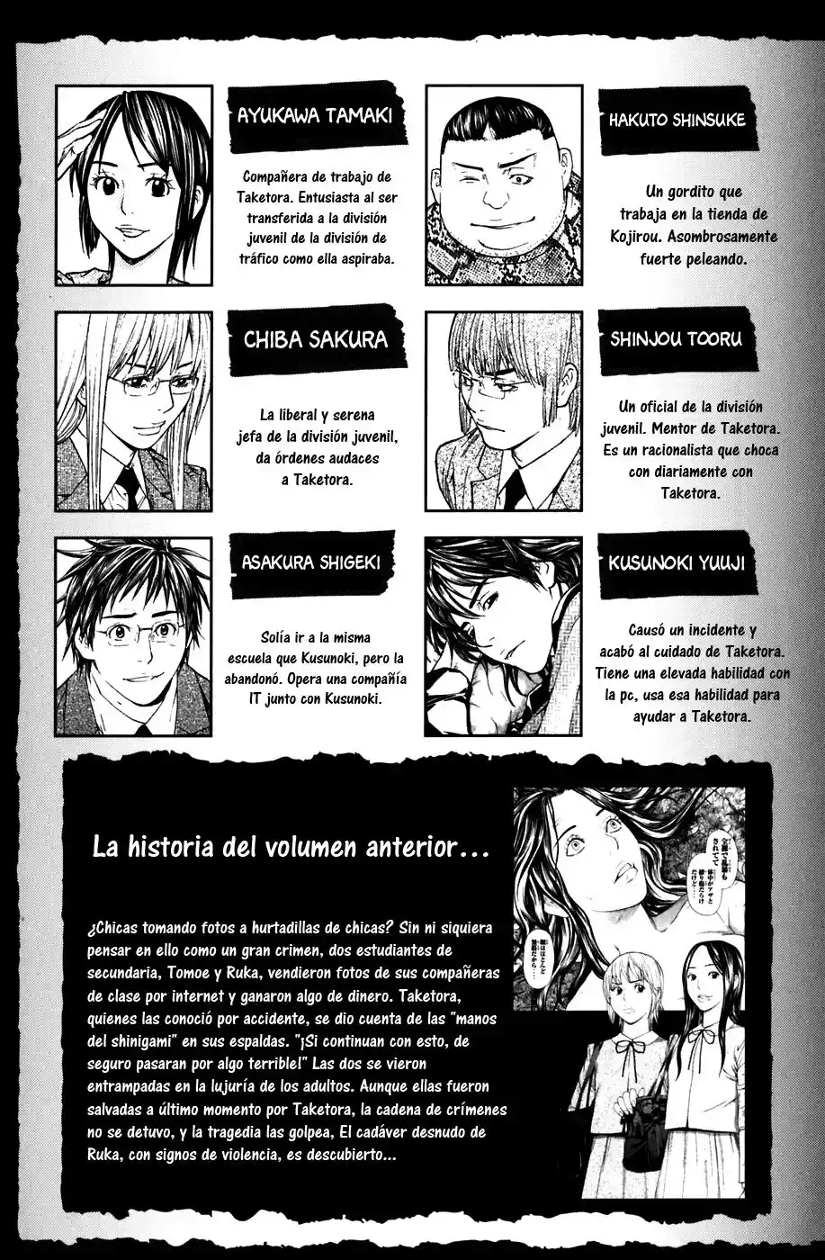 Shibatora capítulo 95, página 5