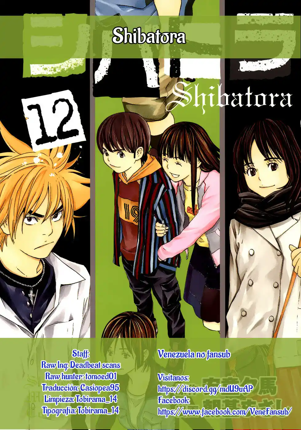 Shibatora capítulo 95, página 26