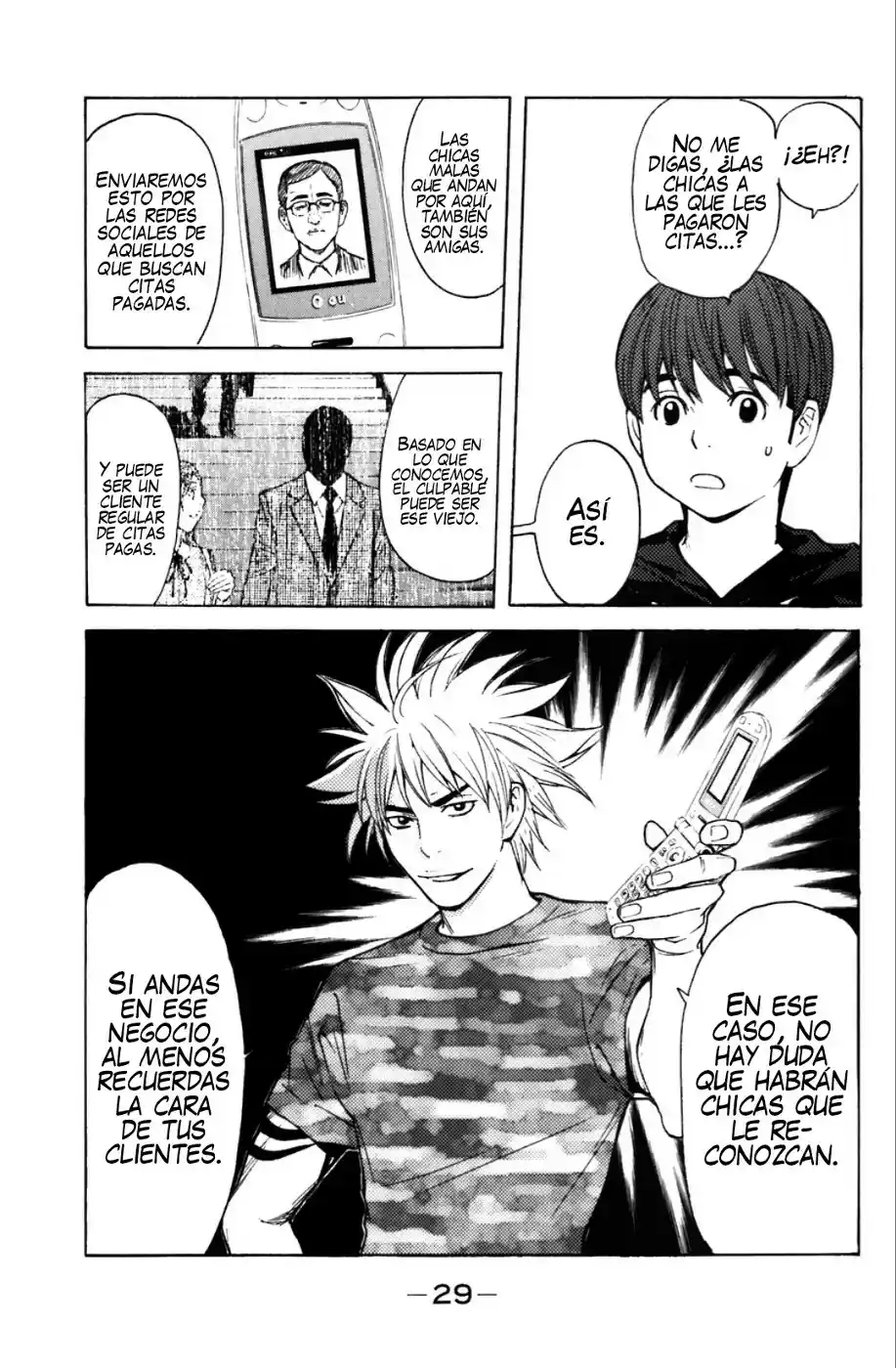 Shibatora capítulo 96, página 5