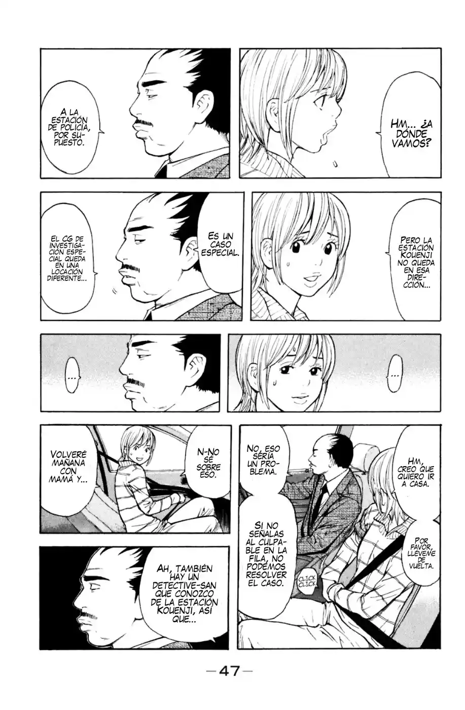 Shibatora capítulo 97, página 3