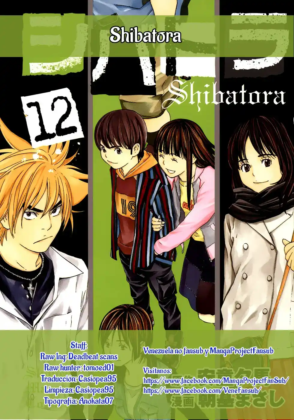 Shibatora capítulo 98, página 24