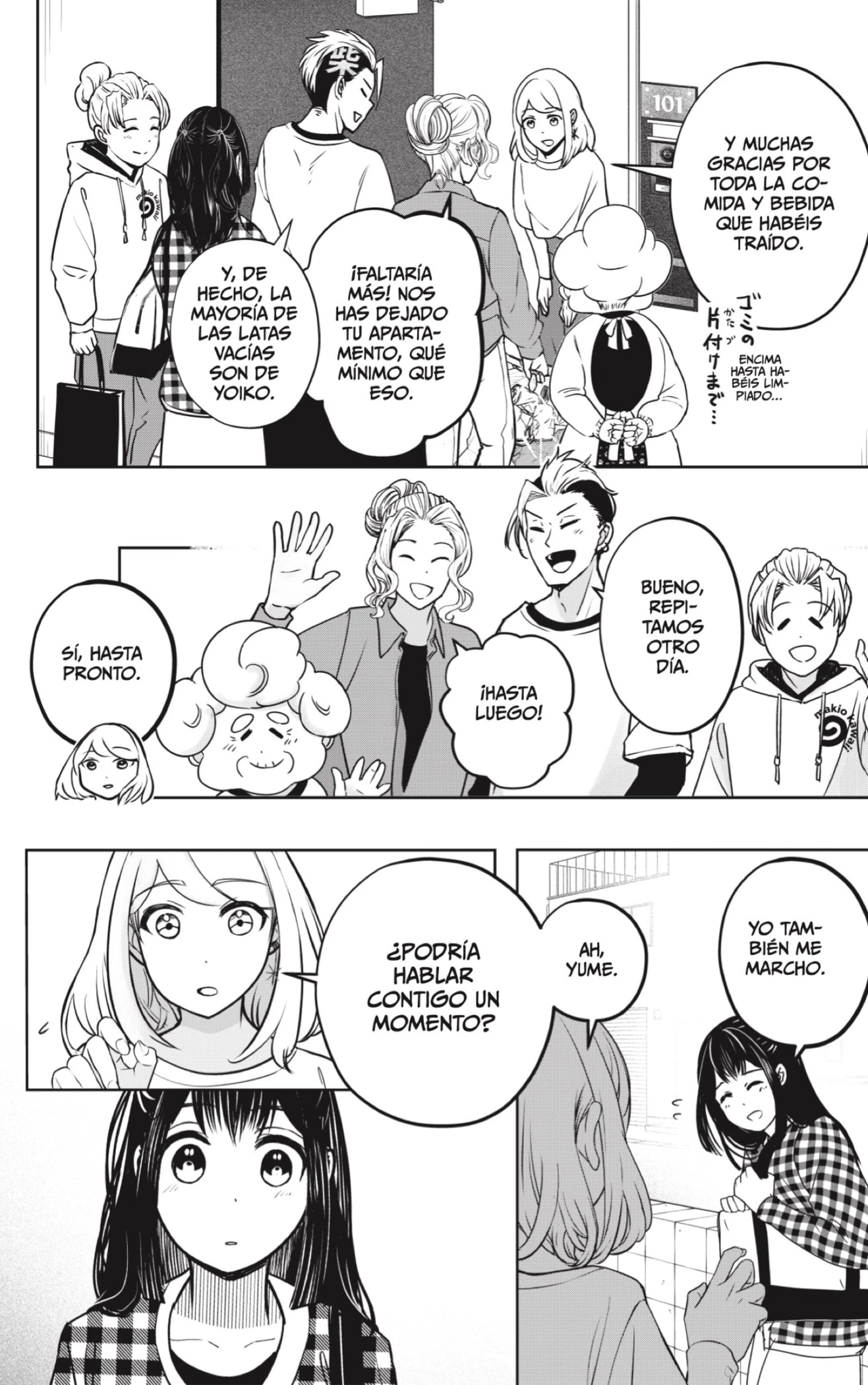 Shibatsuki Bukken capítulo 13, página 14