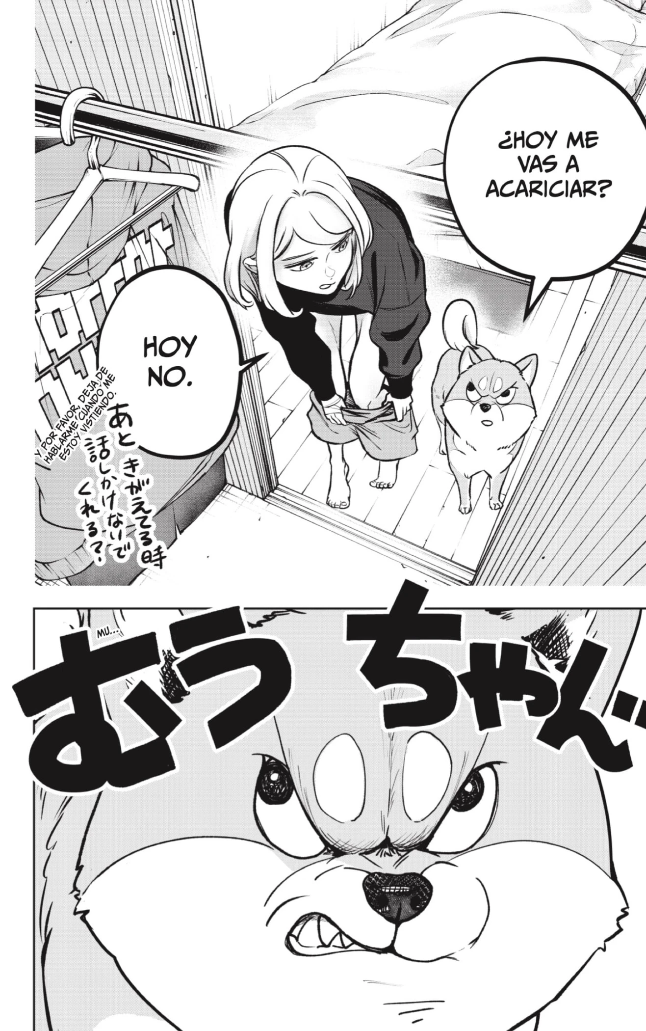 Shibatsuki Bukken capítulo 2, página 5