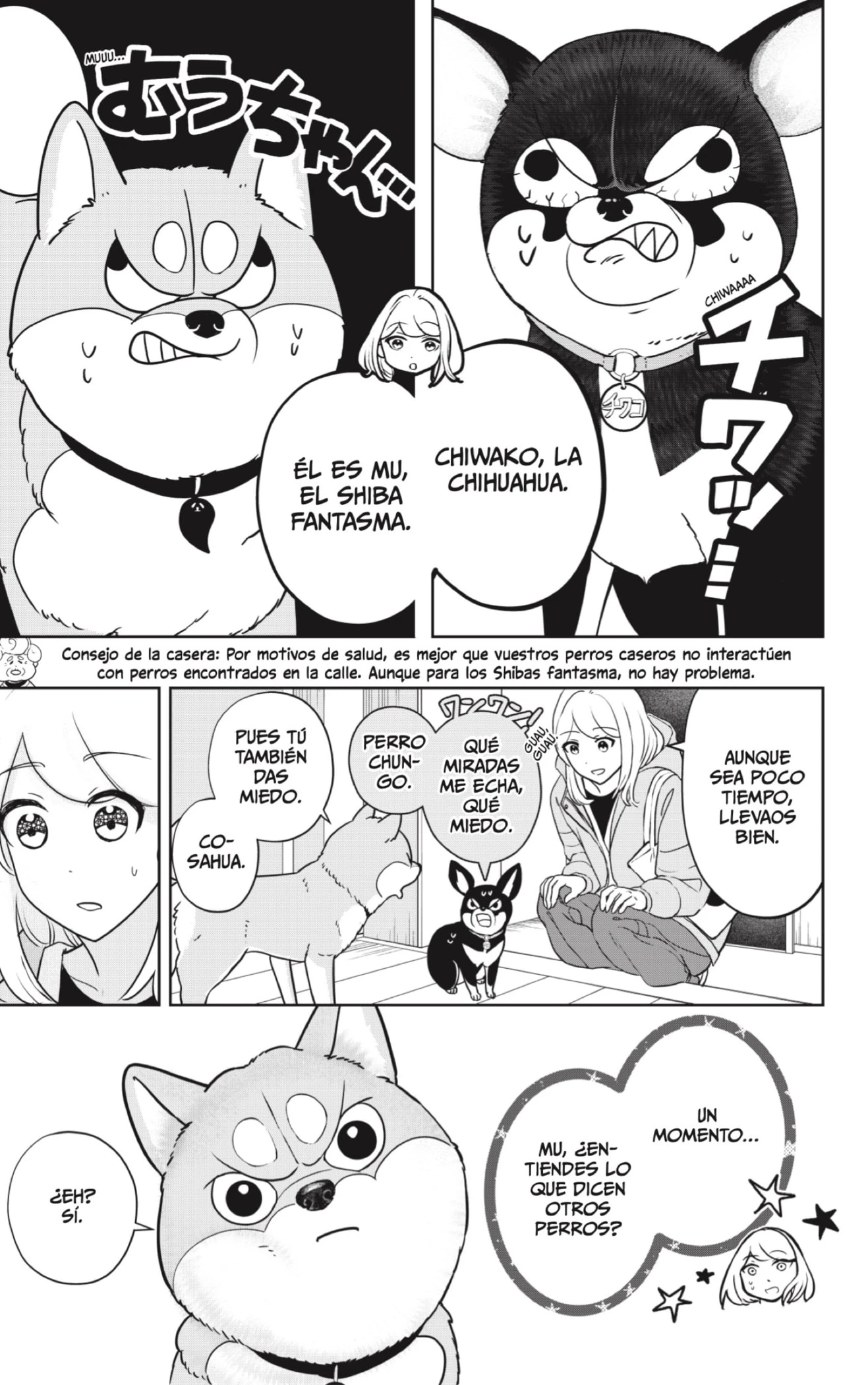 Shibatsuki Bukken capítulo 21, página 3