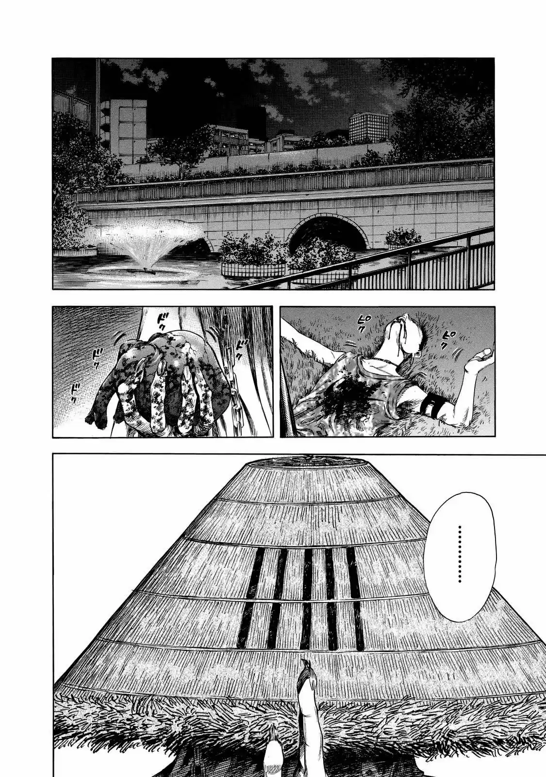 Shiga Hime capítulo 11, página 5