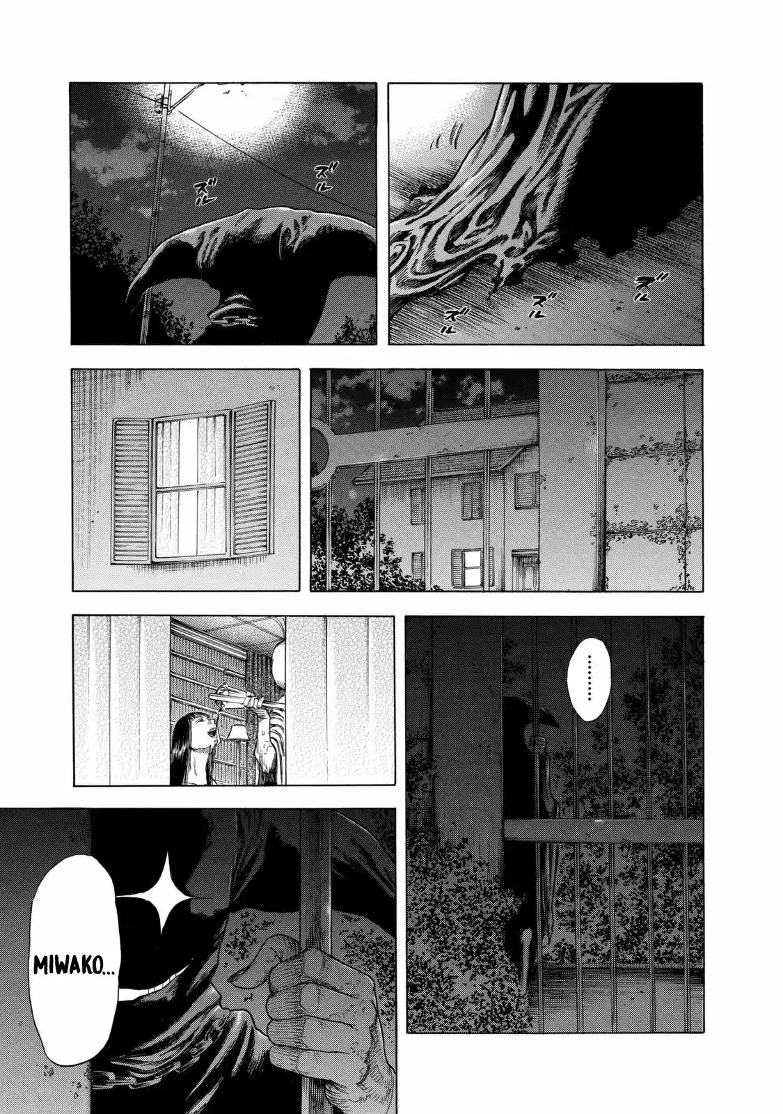 Shiga Hime capítulo 13, página 3