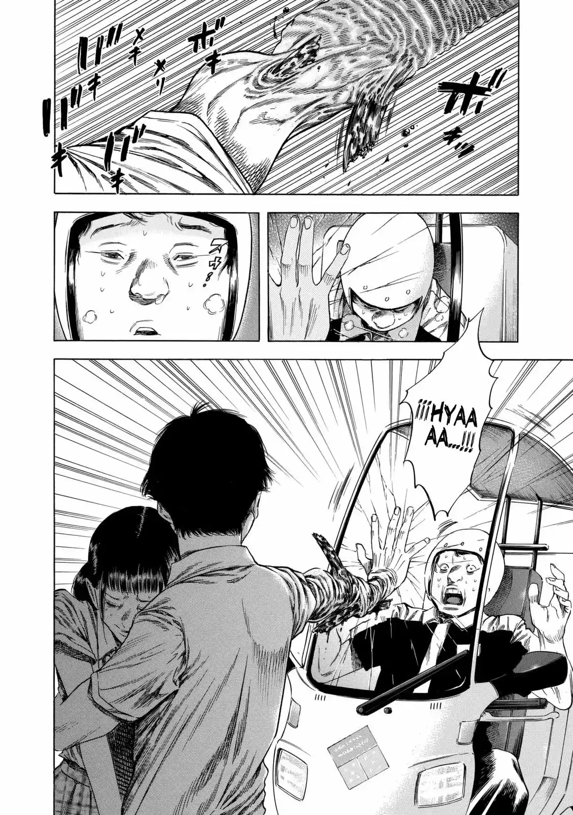 Shiga Hime capítulo 13, página 24