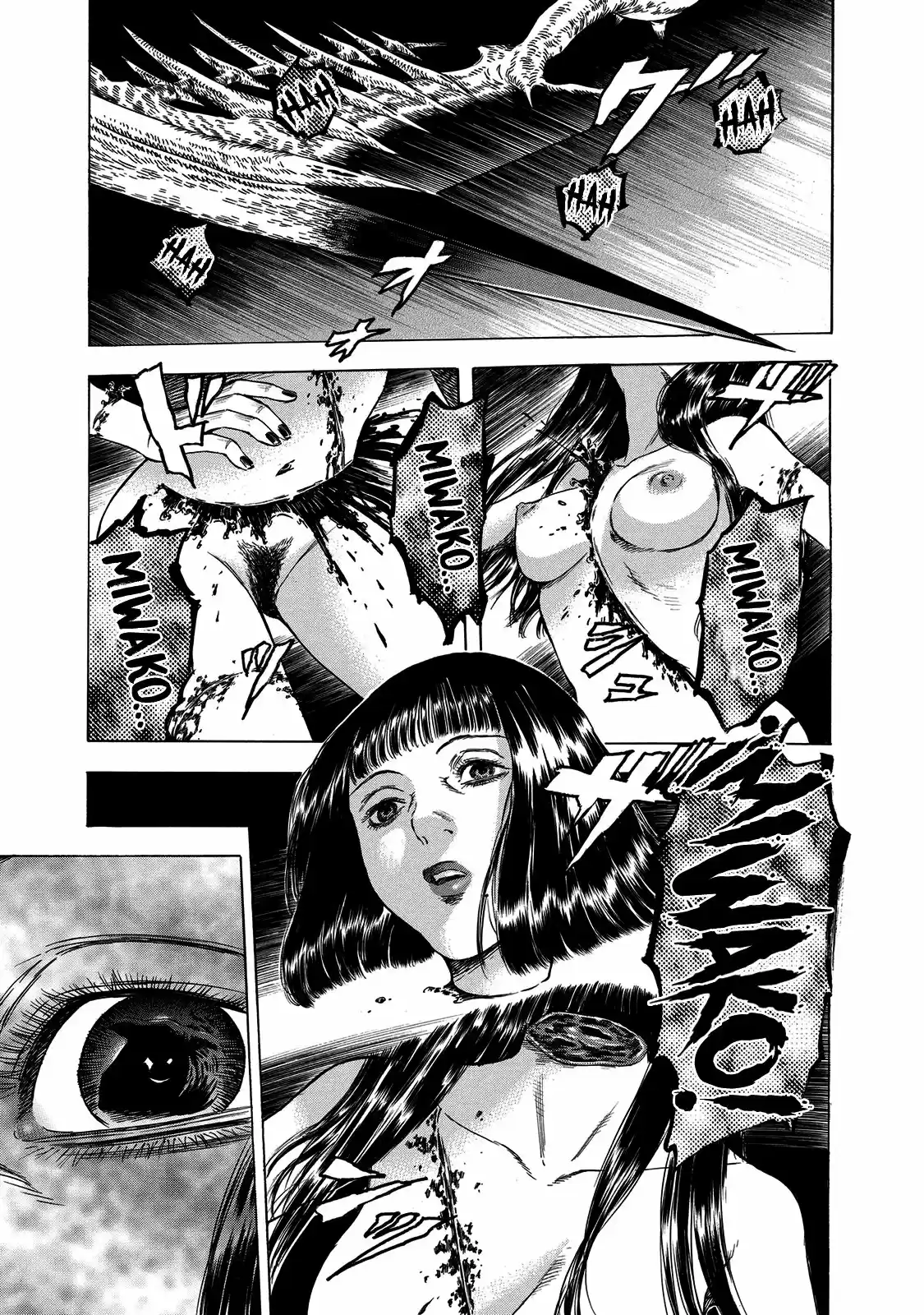 Shiga Hime capítulo 15, página 5