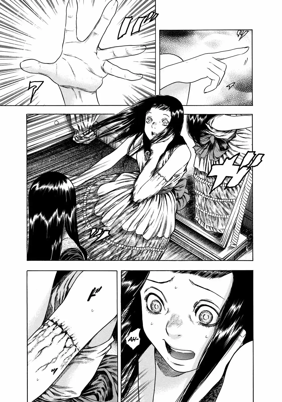 Shiga Hime capítulo 16, página 21