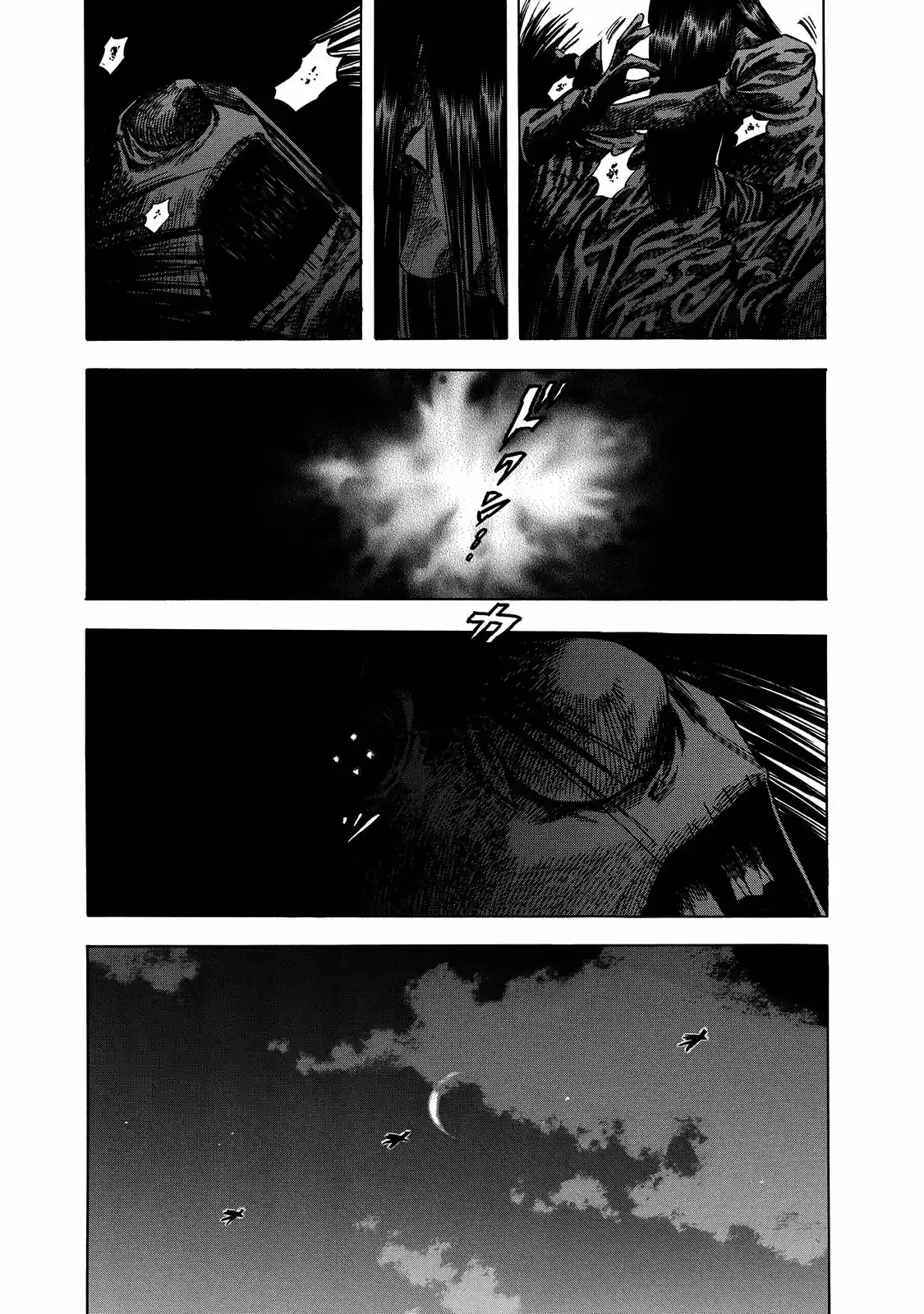 Shiga Hime capítulo 18, página 24