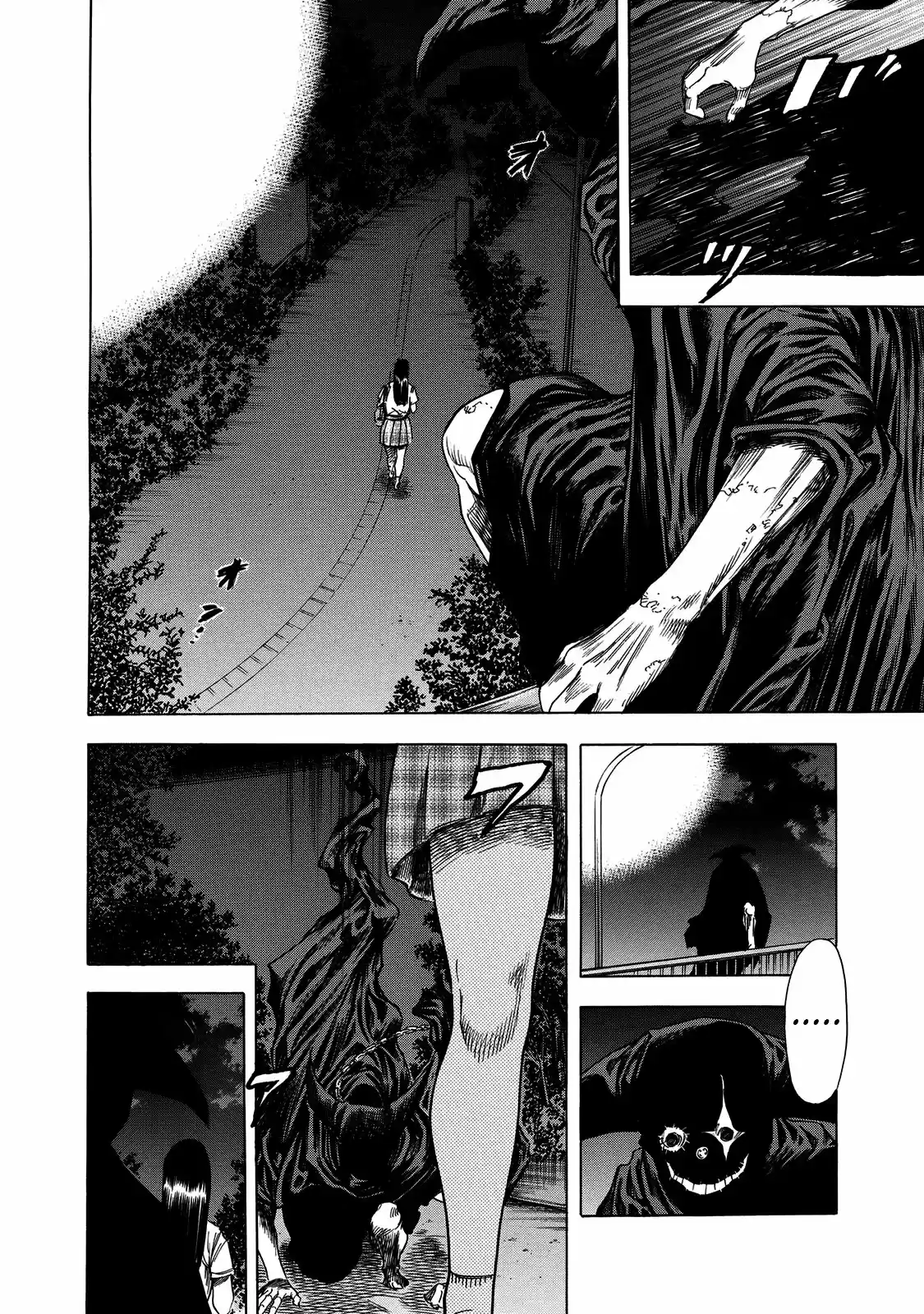Shiga Hime capítulo 18, página 33