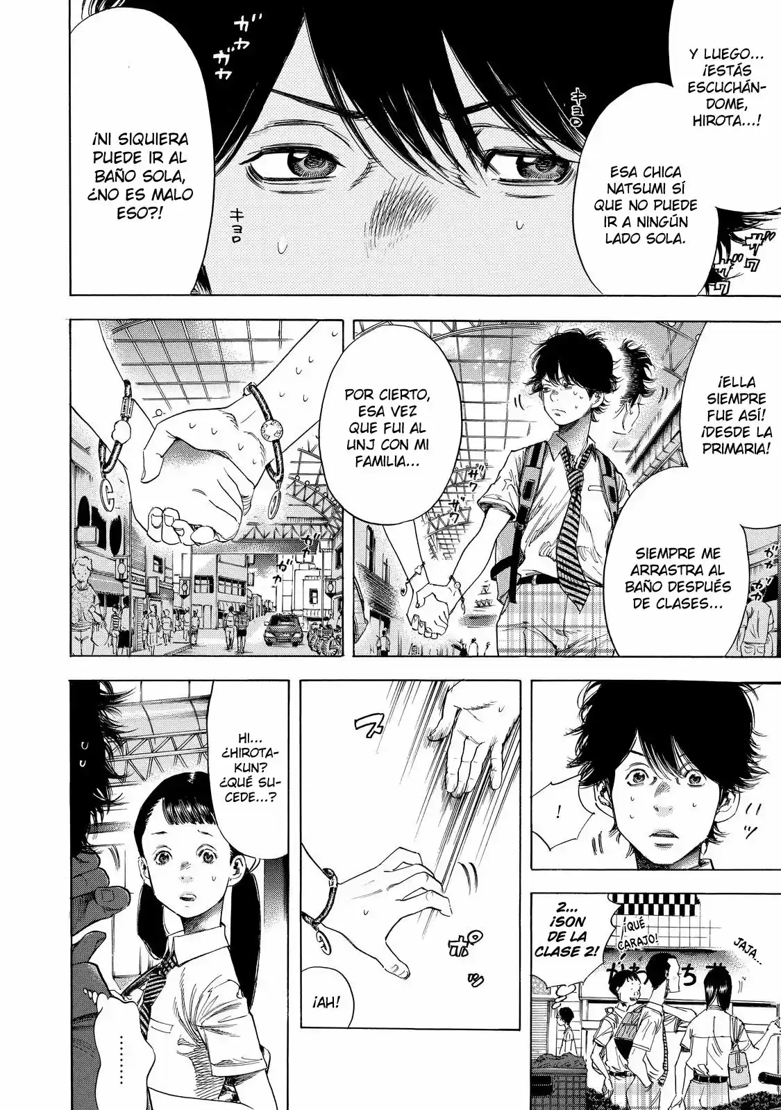 Shiga Hime capítulo 2, página 3